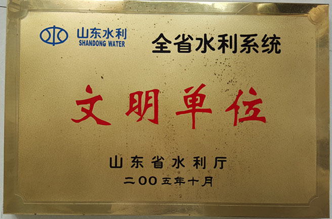 榮譽